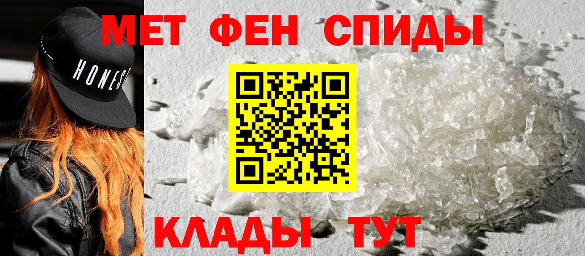 Amphetamine 98%  Амфетамин  Каменка  Вход с VPN 
