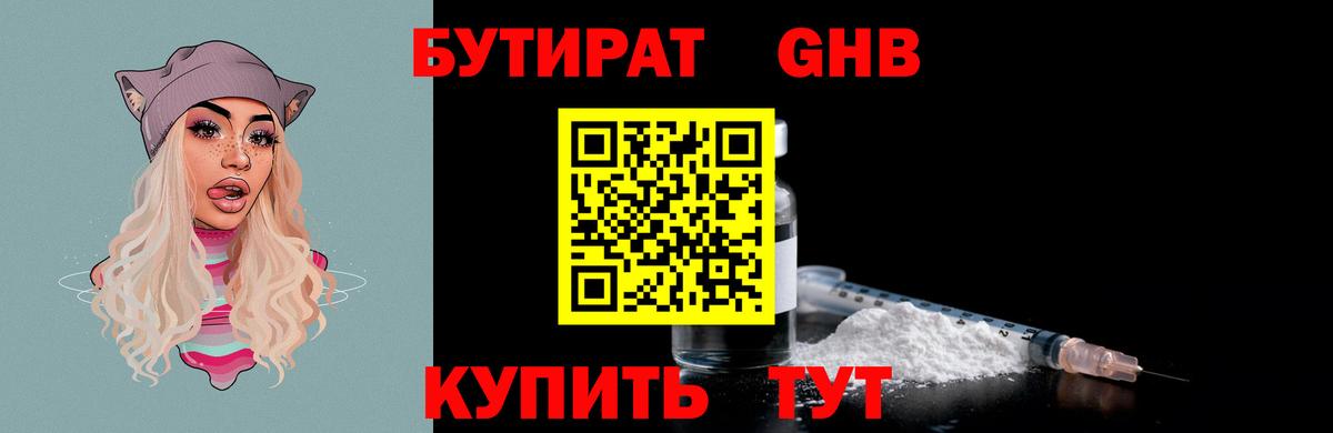 NBOMe  Лсд 25  COCAIN  Вход с VPN  Меф МЯУ МЯУ   Каменка  ГАШ 