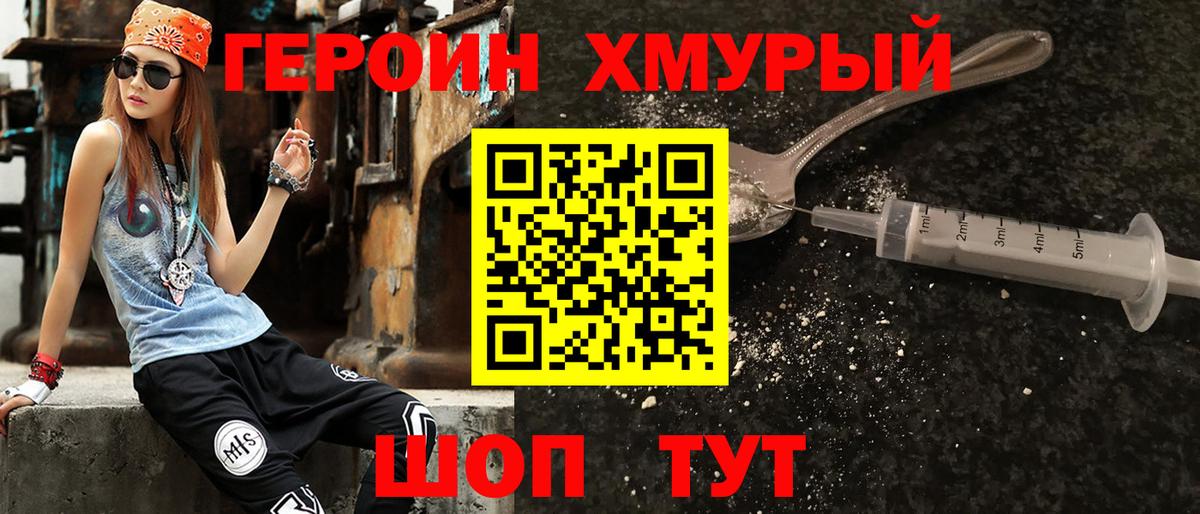 Гашиш Каменка