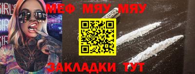 метадон Кунгур