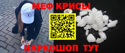 первитин Кулебаки