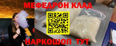 первитин Кулебаки