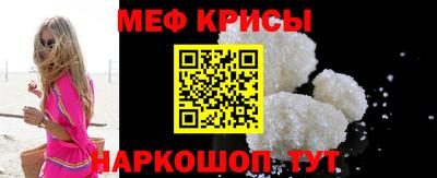 первитин Кулебаки