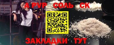 2c-b Кумертау