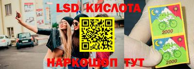 2c-b Кумертау