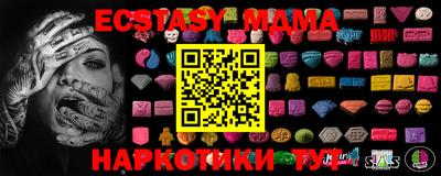 2c-b Кумертау