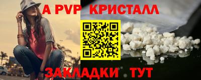 метадон Кунгур