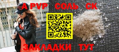 2c-b Кумертау
