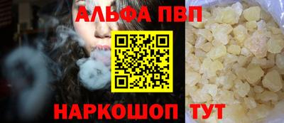 первитин Кулебаки