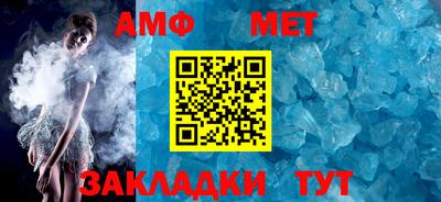 метадон Кунгур