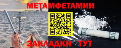 метадон Кунгур