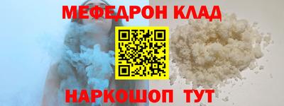 2c-b Кумертау