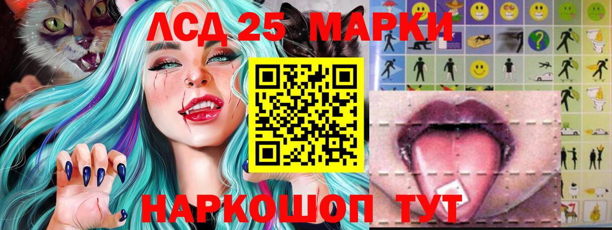 LSD-25 экстази кислота  Вход с VPN  Каменка  Лсд 25 экстази ecstasy 