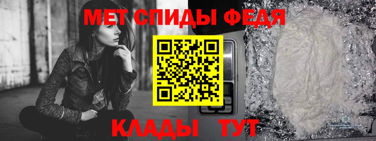 Первитин мет Каменка