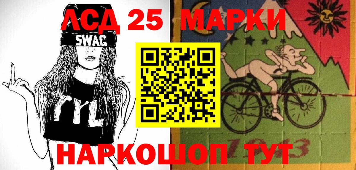 Каменка  Марки N-bome 1,8мг  Вход с VPN  Марки N-bome 1,8мг 