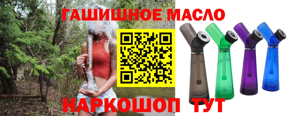 ТГК Wax Каменка