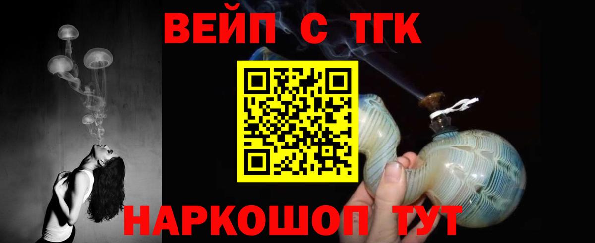 Дистиллят ТГК гашишное масло  Вход с VPN  блэк спрут ссылки  Каменка 