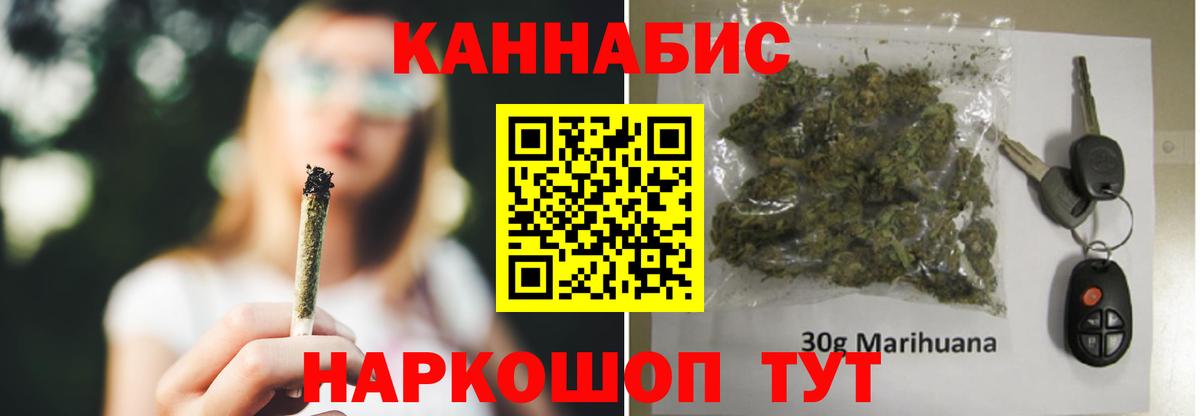 Шишки марихуана LSD WEED  Бошки Шишки LSD WEED  Вход с VPN  Каменка 